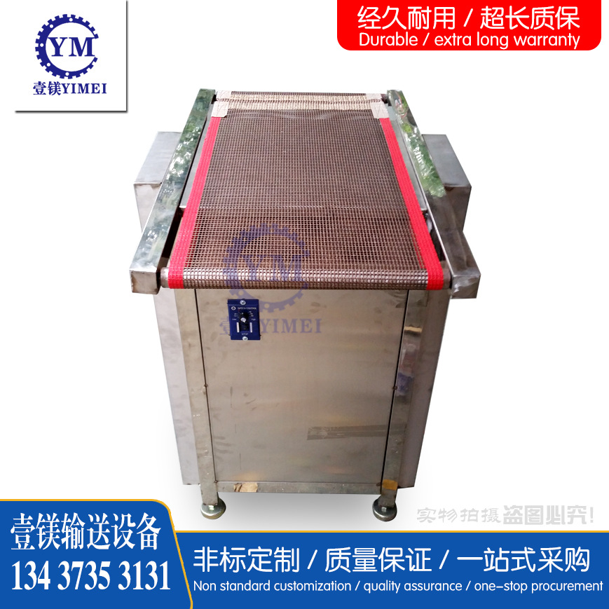 丝印拉铁氟龙网带线_五金烘干机高温电热隧道炉不锈钢烤漆线丝印拉铁氟龙网带线
