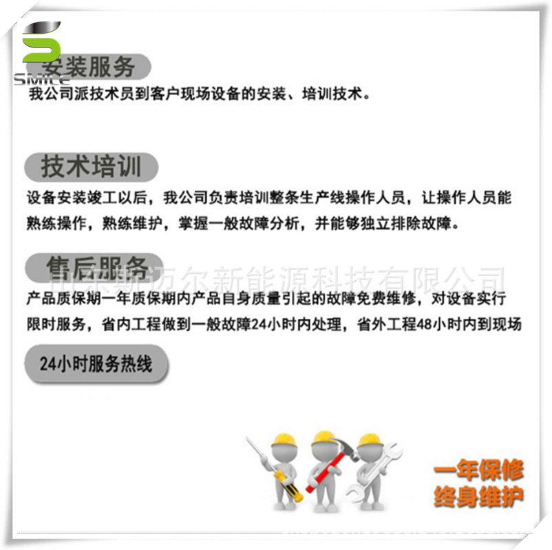 1500份盒饭升温机盒饭加热隧道炉微波盒饭加热机制造厂家