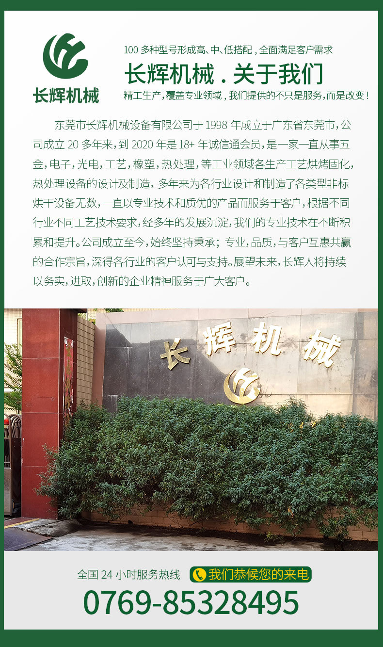 厂家直供uv机uv炉uv光固机紫外线固化机LED固化机固化设备