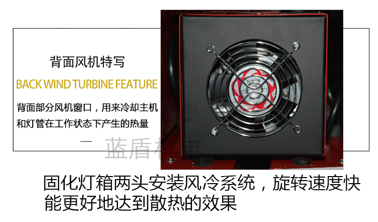 红色便携式手提uv固化机详情