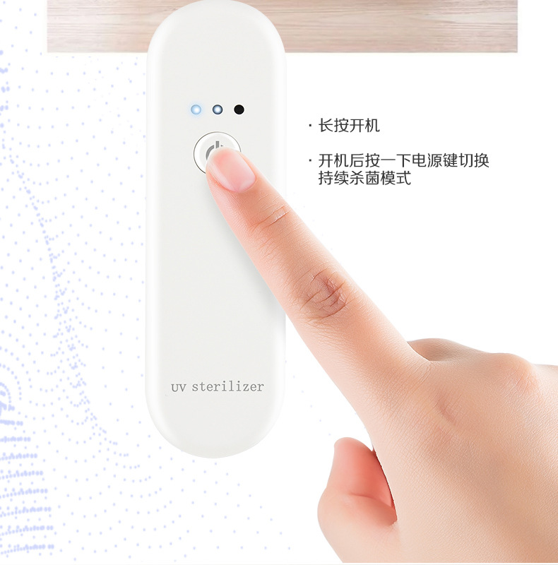 紫外线消毒灯_uv-c紫外线led杀菌灯跨境紫外线消毒灯口罩紫外线