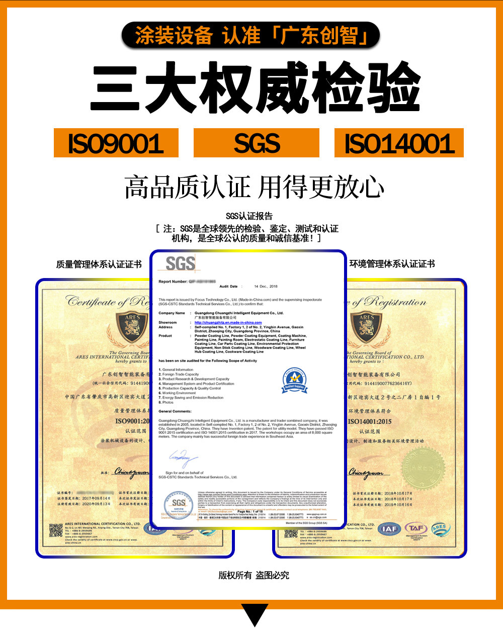 涂装生产线_【广东创智】自动喷涂流水线UV固化机烘干设备工业喷漆生产线