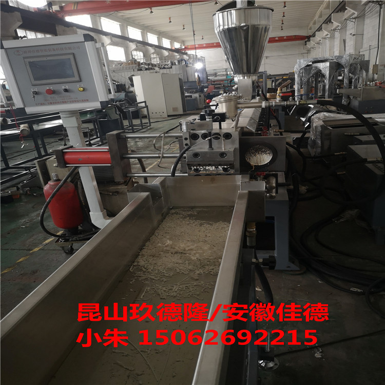 工厂直销辐照交联料造粒机_交联电缆料造粒机厂