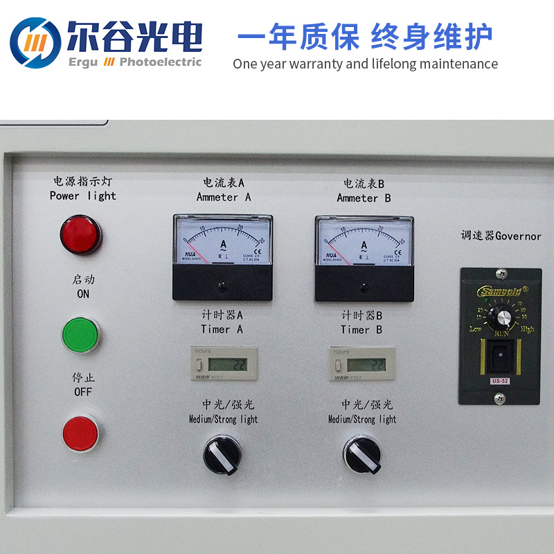 LY400-2紫外线UV固化机输送式UV胶固化炉6kw大功率汞灯UV照射机