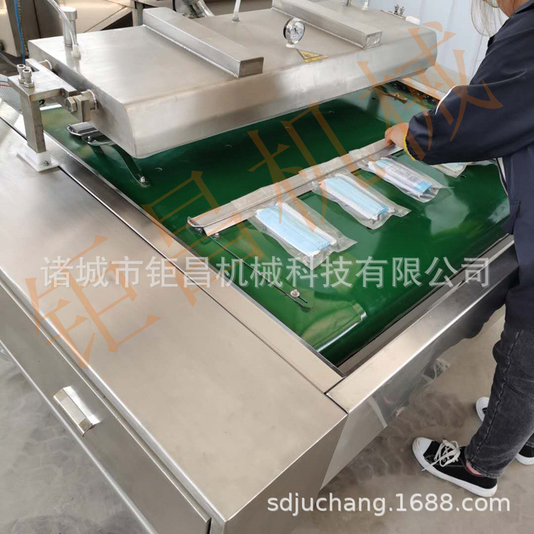 真空包装机_连续真空包装机五谷杂粮真空包装机自动真空包装机