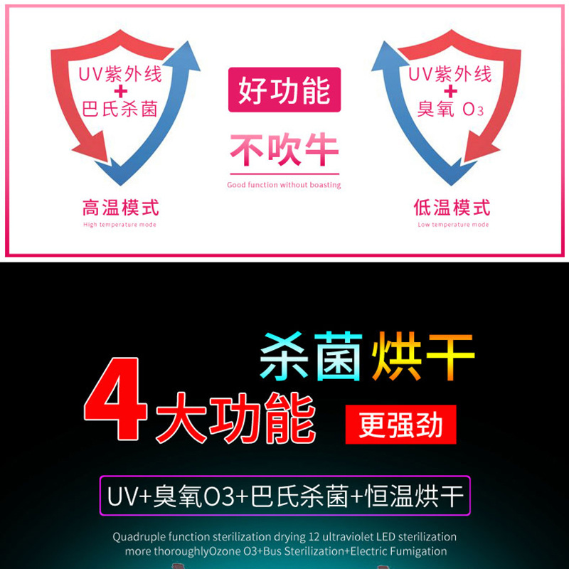 衣物除菌器_母婴内衣消毒机烘干杀菌家用小型高温紫外线臭氧衣物除菌器