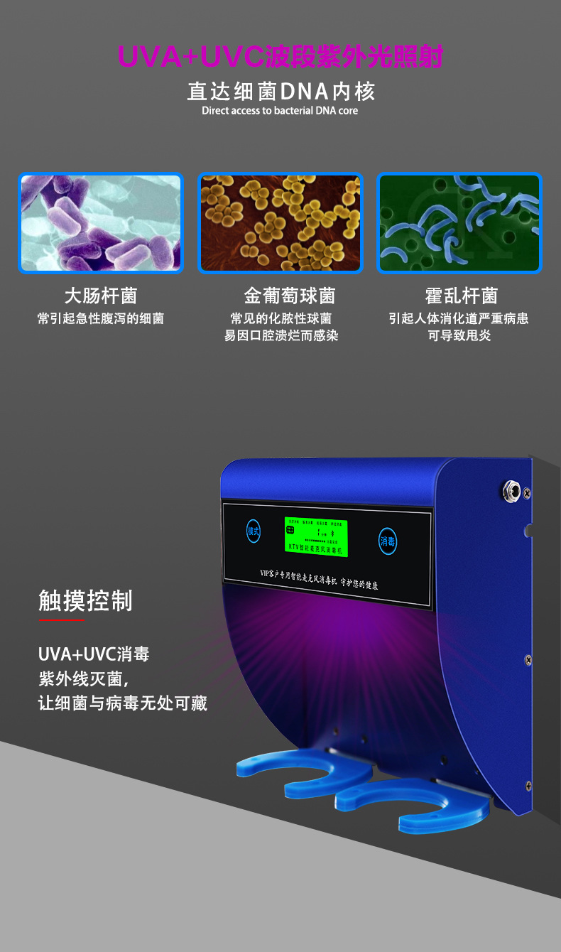 无线麦克风_ktv无线麦克风智能消毒机骰子骰盅话筒紫外线杀菌蓝牙