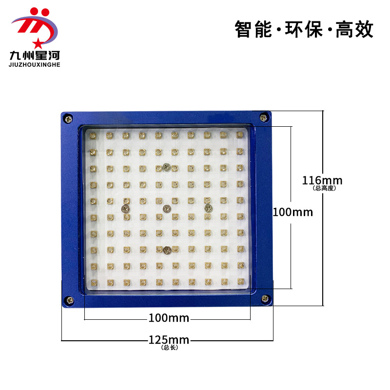 紫外线固化灯_uv胶水固化机uvled光固机uv机水冷式紫外线
