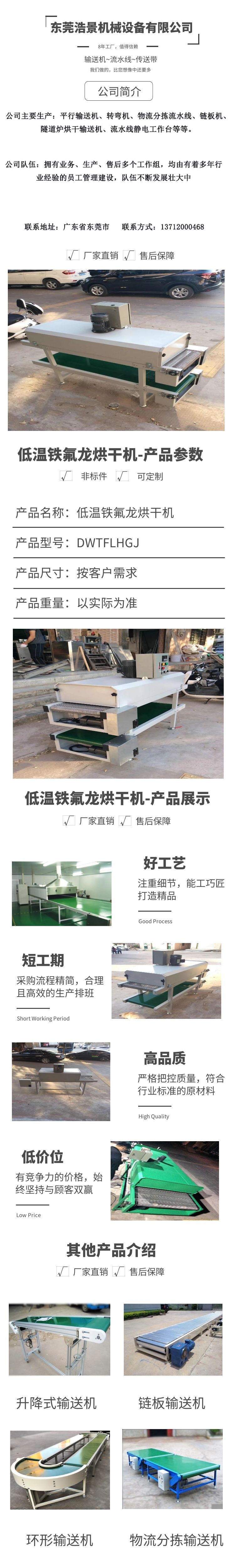 输送机_丝印隧道炉小型烘干输送线双层烘干输送机高温网带烘道炉厂家定制
