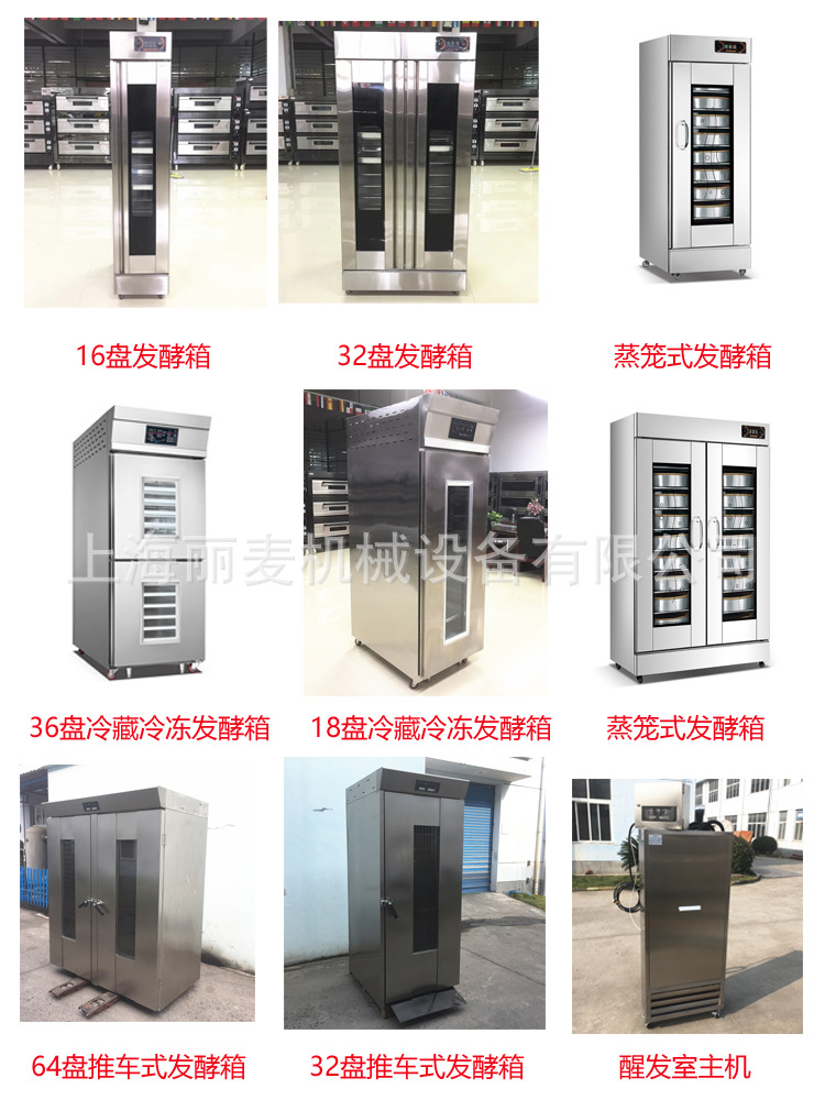 醒发箱图.jpg