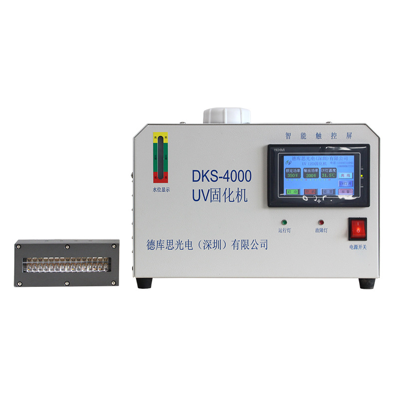 烘干固化设备_UVLED固化机DKS-4000铝质水冷灯管UV油墨胶水光油紫外线固化