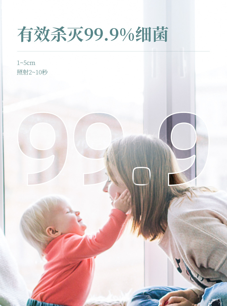 居家日用消毒棒_usb移动手持uv杀菌灯居家日用消毒棒一件代发