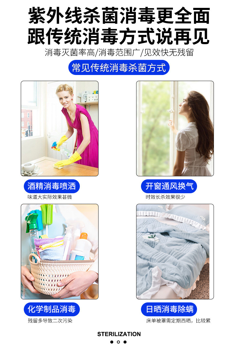 紫外线消毒灯家用杀菌灯消毒器移动式紫光灯uv灯灯管紫外灯臭氧
