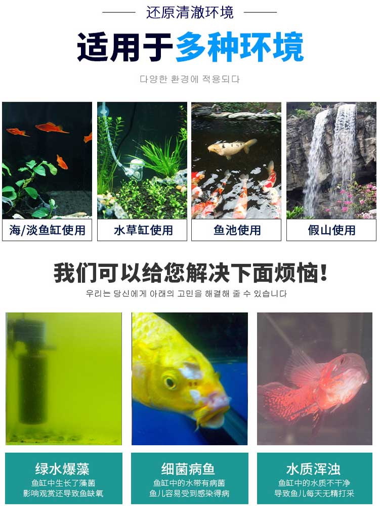 鱼缸灭菌灯_uv菌潜水灭菌灯除藻大功率紫外线鱼池防水净水潜灭菌灯