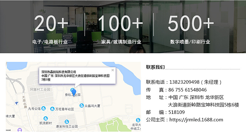 紫外线uvled模组uv固化灯现货定制油漆油墨丝印烘干固化设备