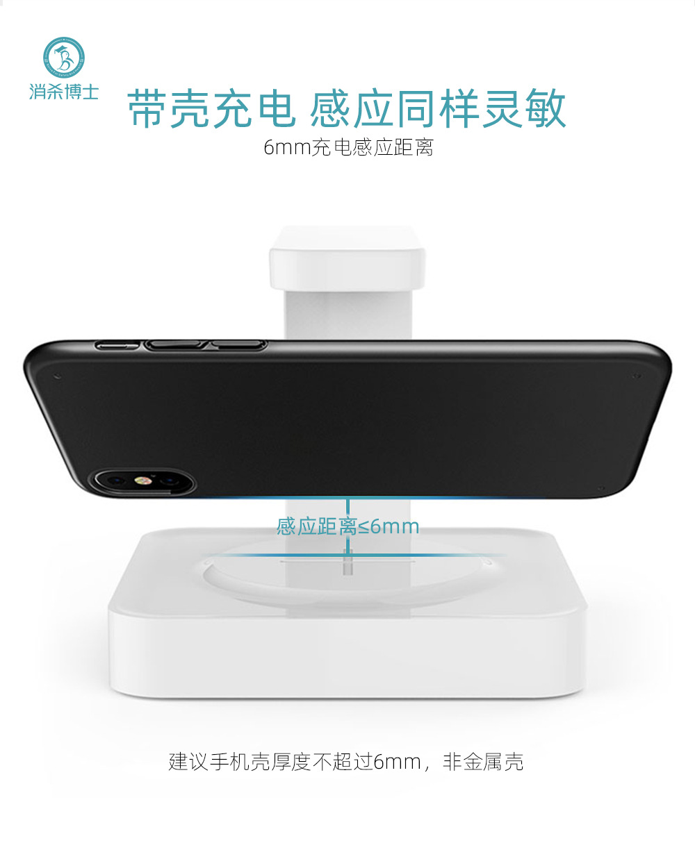 杀菌消毒灯_手机灭菌紫外线消毒盒杀菌uv消毒灯