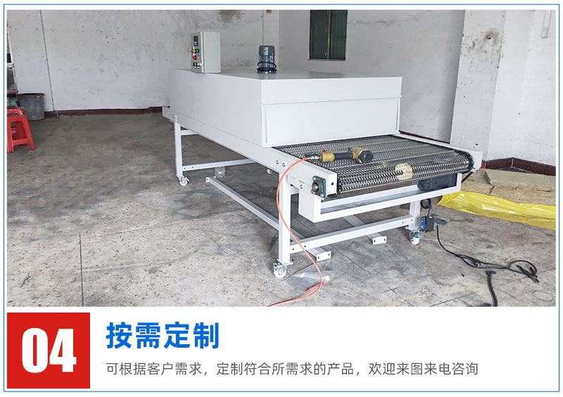 供应隧道炉烘干流水线高温不锈钢网带隧道喷油线烘干机输送机