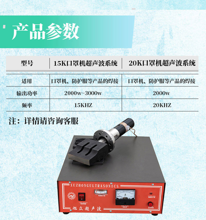 超声波点焊机_口罩机超声波口罩耳带焊接机一拖二口罩机超声波点焊机