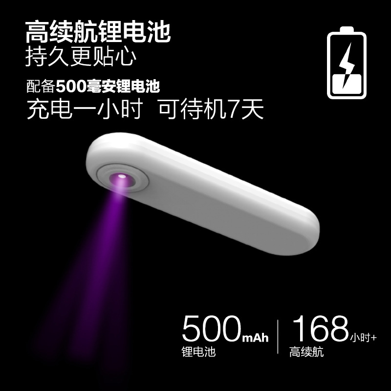 紫外线消毒灯_uv-c紫外线led杀菌灯跨境紫外线消毒灯口罩紫外线