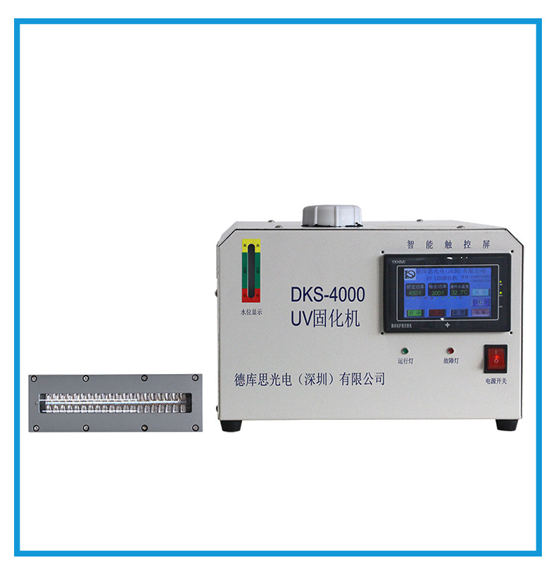 烘干固化设备_UVLED固化机铝质水冷灯管DKS-4000UV油墨UV胶水UV光油紫外线固化