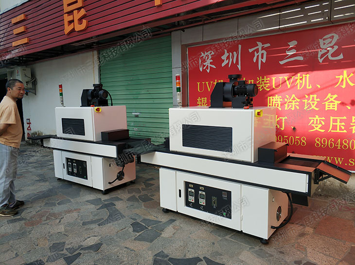 销售微型uv灯固化机烘道uv光固化机多功能瓷砖表面上光油uv光固化