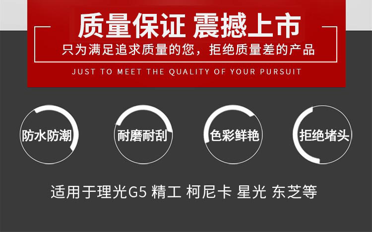 墨盒、墨水_uv墨水硬性中柔性兼容理光G5精工柯尼卡UV汞灯led灯uv打印机墨水