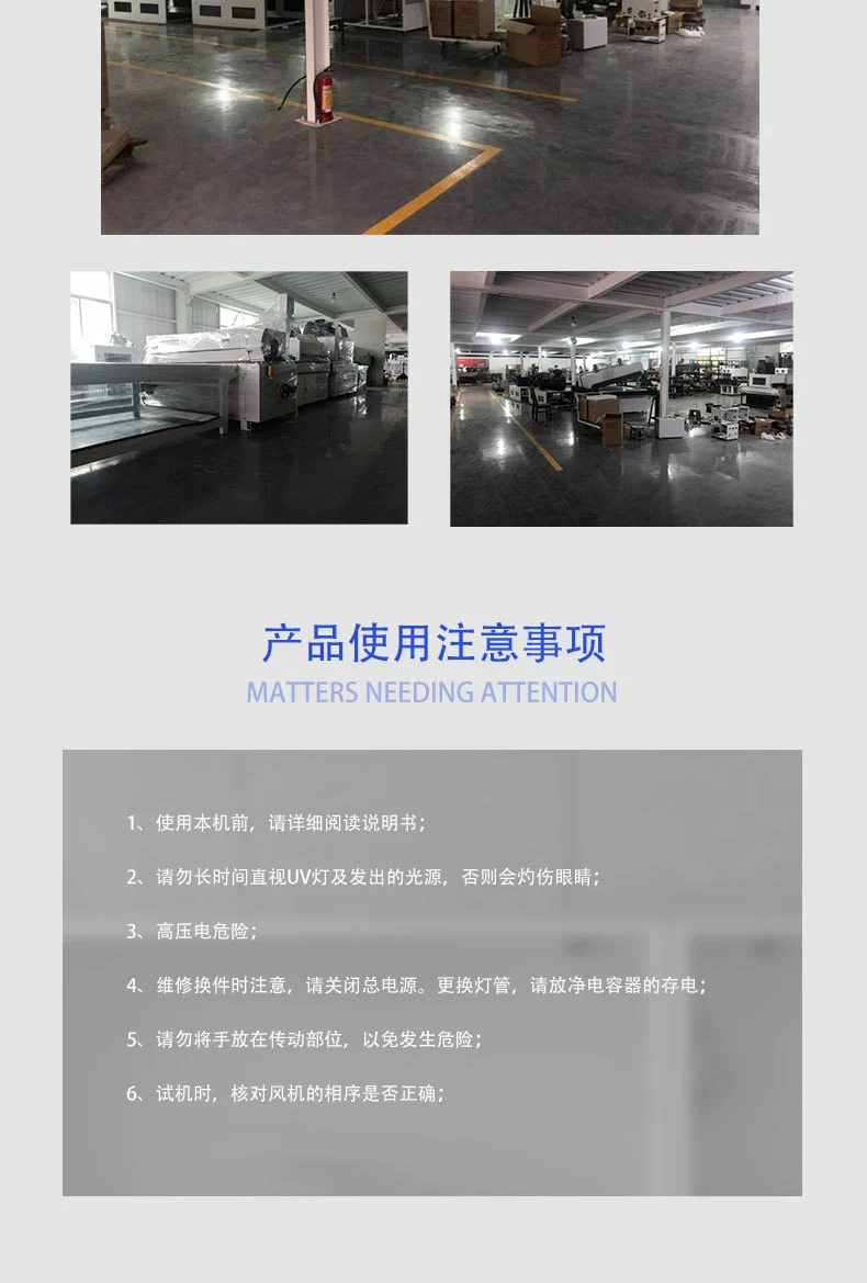 烘干固化设备_深圳三防漆专用低温UV固化机UV能量高定制UV机涂覆机配套轨道可调