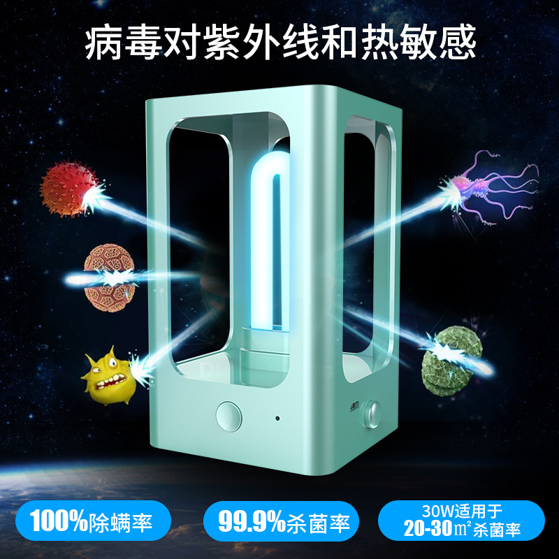 紫外线消毒灯_便携式紫外线消毒灯杀菌灯杀菌led灯uv灯
