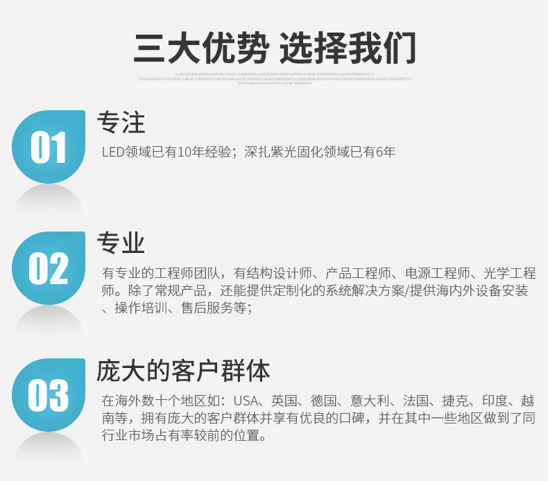 紫外线灯_紫外线光源uvled胶印柔印光源uv冷光源固化机打印固化光源供应