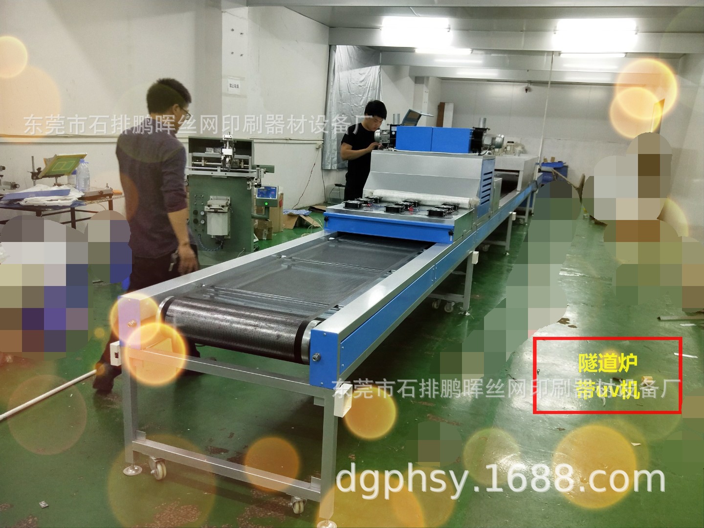 厂家直销uv机光固机固化机LEDuv机