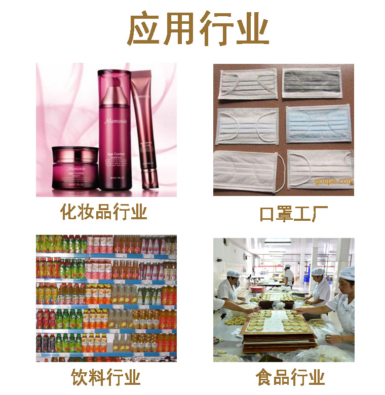 厂家直销紫外线杀菌炉UV紫外线杀菌炉低温杀菌设备红外测温仪