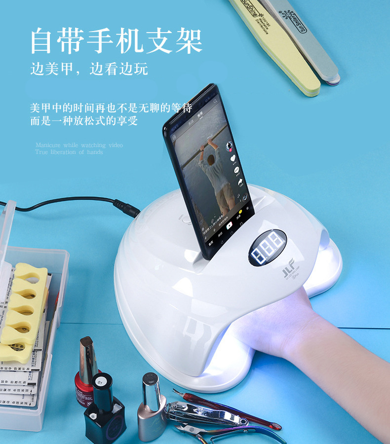 美甲机、光疗灯_指甲油胶烤灯36颗UVLED带手机支架美甲灯48W智能速干光疗烘干机