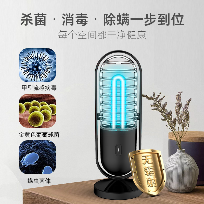台式杀菌灯_台式微臭氧灯冷阴极紫外线灯便携式uvc杀菌灯家用消毒灯现货直销