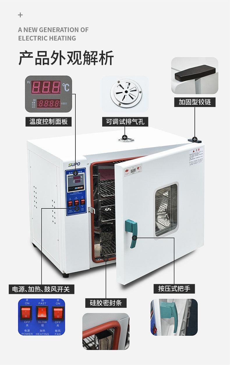 电热恒温鼓风干燥箱高温工业用热风循环烘箱烘干机烤箱小型实验室