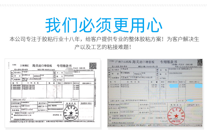供应3216UV光固化无影胶亚克力展示柜水晶工艺品胶水塑料粘接胶水