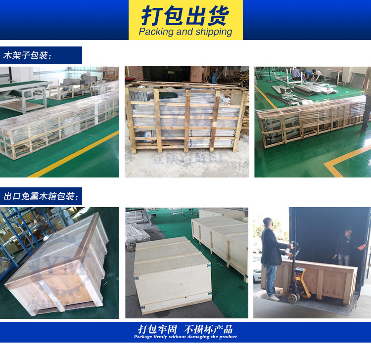 丝印拉铁氟龙网带线_五金烘干机高温电热隧道炉不锈钢烤漆线丝印拉铁氟龙网带线