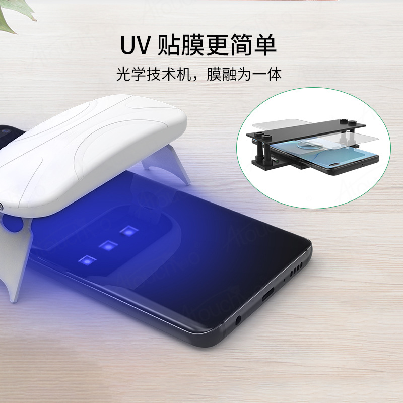 华为p30Pro全屏钢化膜适用三星UV胶水手机贴膜S20热弯防窥玻璃膜