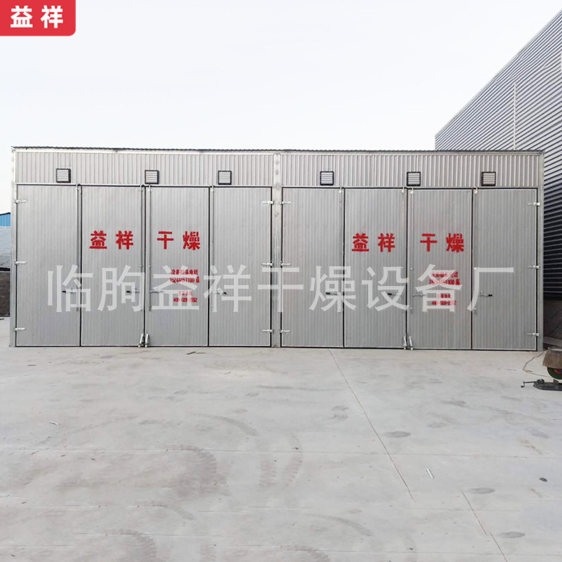 工业电加热木材烘干设备工业烤箱油漆烘干房柠檬片烘干房