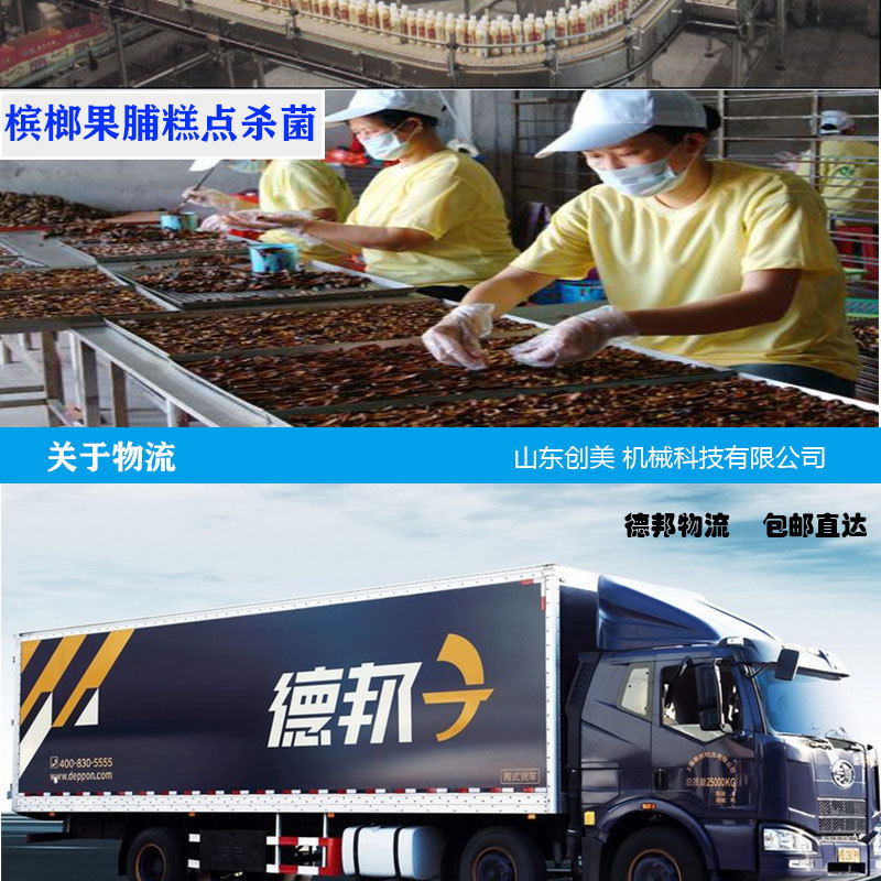 紫外线杀菌机_紫外线防护服医药用品紫外线杀菌机大型紫外线口罩杀菌
