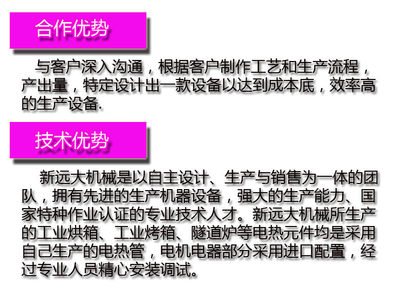 工业烤箱_厂家制造橡胶脱铝隧道炉智能高温350度工业烤箱硅胶塑胶制品烘炉