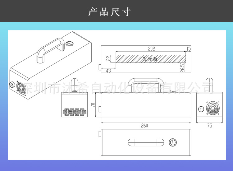 汽车修补uv漆固化灯uvled漆紫外线固化机便携手持式uvled固化灯