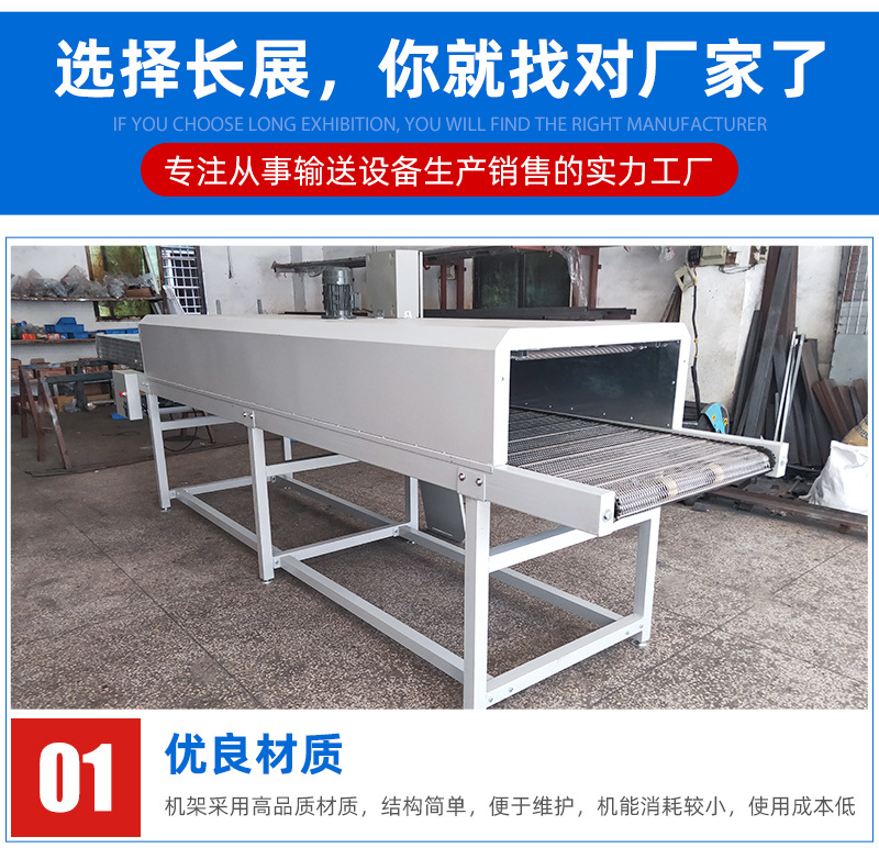 供应隧道炉烘干流水线高温不锈钢网带隧道喷油线烘干机输送机