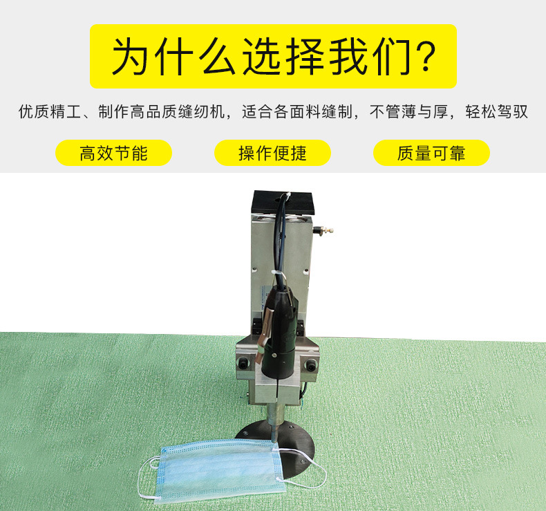 点焊口罩机_现货超声波点耳机口罩封边点耳设备超声波点焊口罩机厂家批发