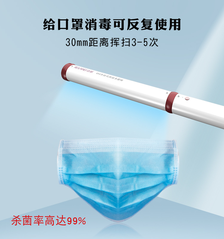 手持杀菌灯_UVC紫外线杀菌灯手持便携式消毒棒家用冷阴极usb跨境现货厂家批发