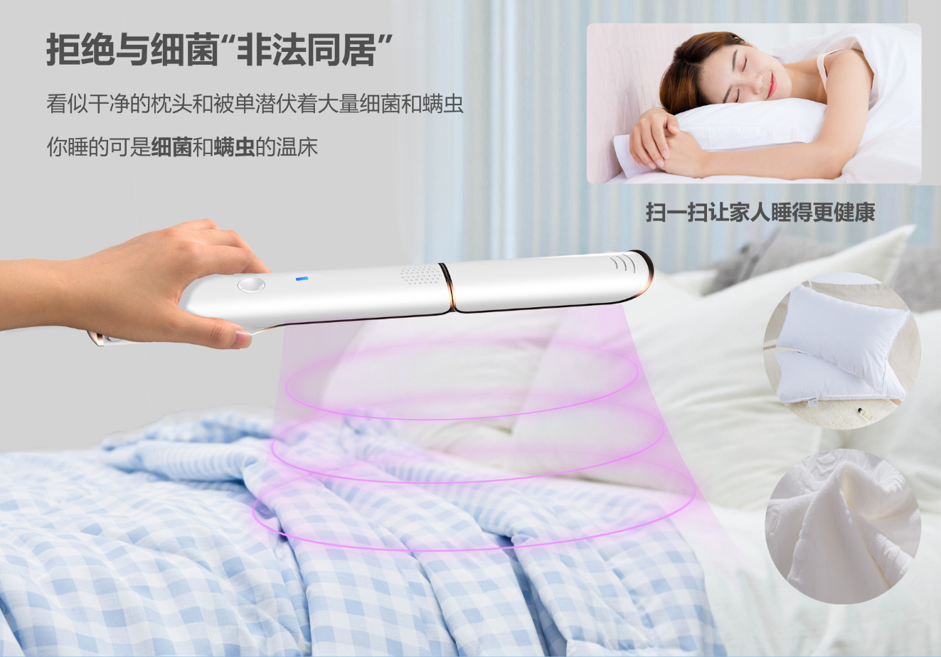 折叠杀菌器_紫外线消毒灯uv家用旅行小型灭菌灯杀菌器