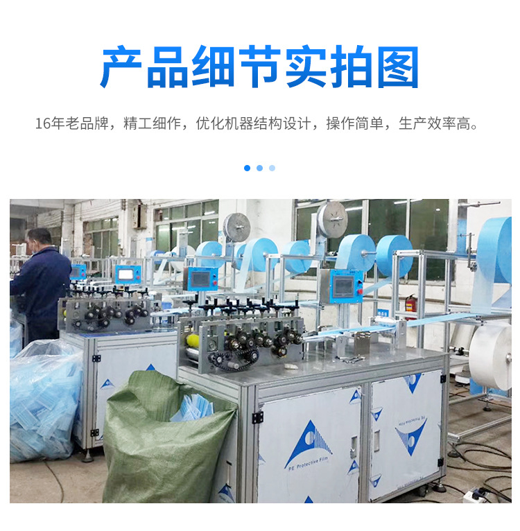 口罩本体机_现货出售平面一次防护口罩本体机口罩打片机无纺布