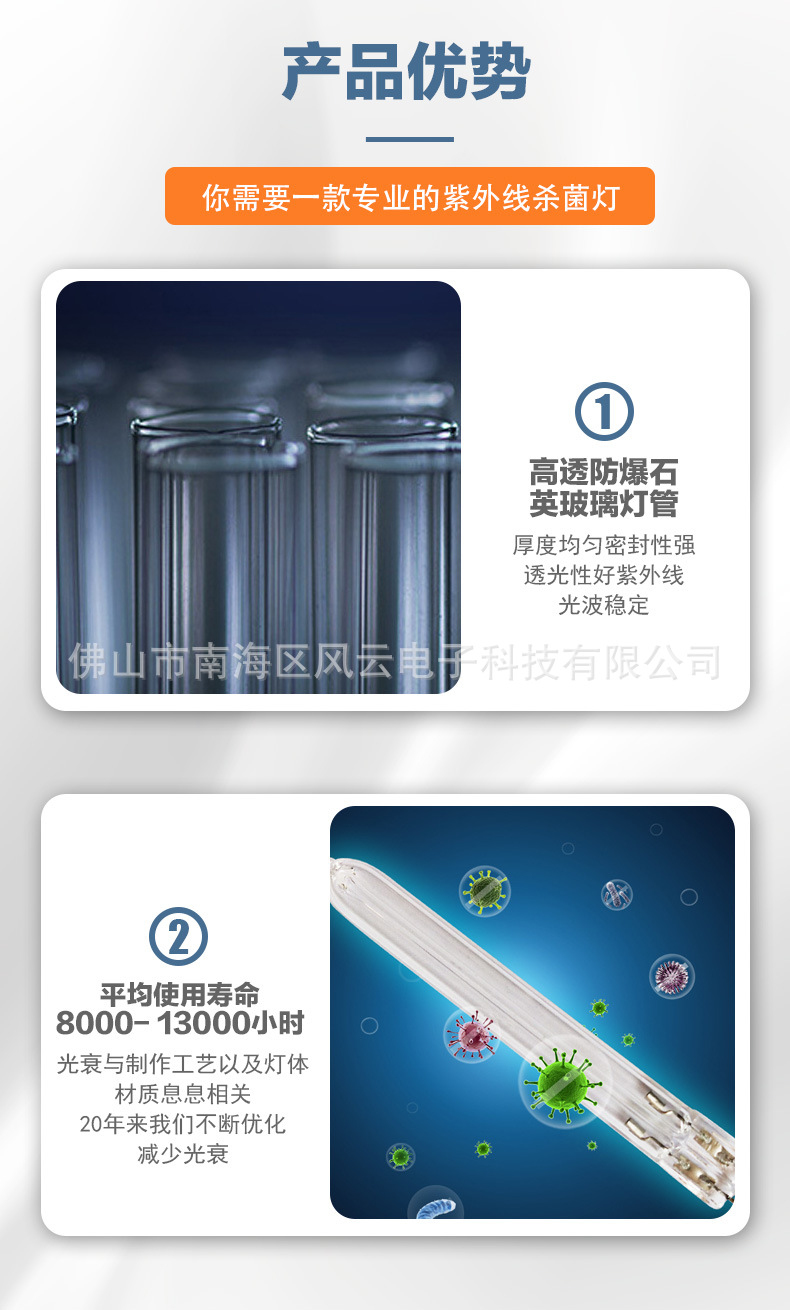 杀菌灯管_冷阴极紫外线杀菌灯管用无臭氧UV灯管8*80mm便携式消毒器车载消毒