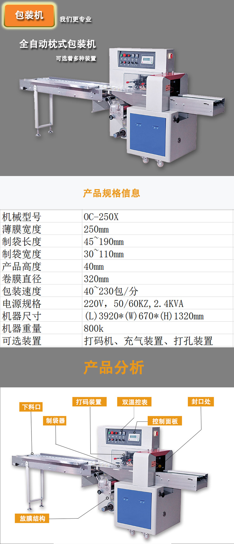 口罩包装机_外科医用n95伺服包装机厂家直销现货供应