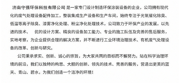 烤漆设备_喷塑设备高温烤漆房电加热型烤箱高温固化烤漆房