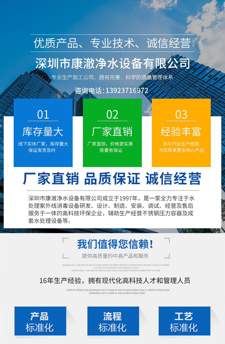 厂家直供紫外线杀菌消毒灯管UV水处理除螨灭菌器浸没式水消毒器